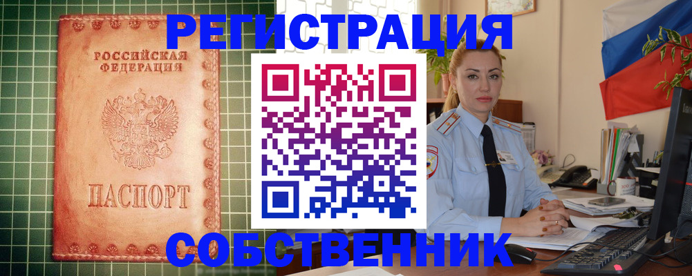 форма 3 в Новокузнецке
